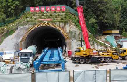 川藏鐵路雅安至林芝段隧道施工工程