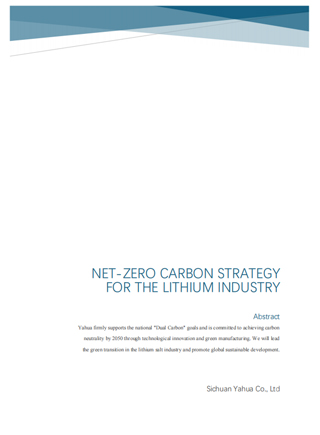 NET-ZERO CARBON STRATEGY FOR THE LITHIUM INDUSTRY of SICHUAN YAHUA Co., Ltd